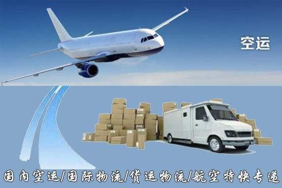 衢州设备空运